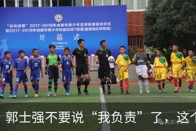 郭士强不要说“我负责”了，这个责你负不起，因为对中国男篮的伤害是灾难性的